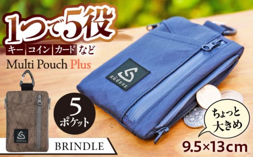 ポーチ Multi Pouch Plus（BRINDLE） マルチポーチ 小物入れ 多機能 コンパクト 財布 ウォレット コインケース カードケース 小銭入れ 鍵入れ 整理 収納 軽量 撥水 丈夫 アウトドア キャンプ フェス ランニング スポーツ 旅行 メンズ レディース ユニセックス おしゃれ シンプル ハンドメイド ギフト プレゼント 人気 岐阜市 / sudsns [ANGB008]