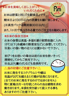 CID23_こだわりの《巧味》「さがびより」無洗米【２kg×２　真空パック】