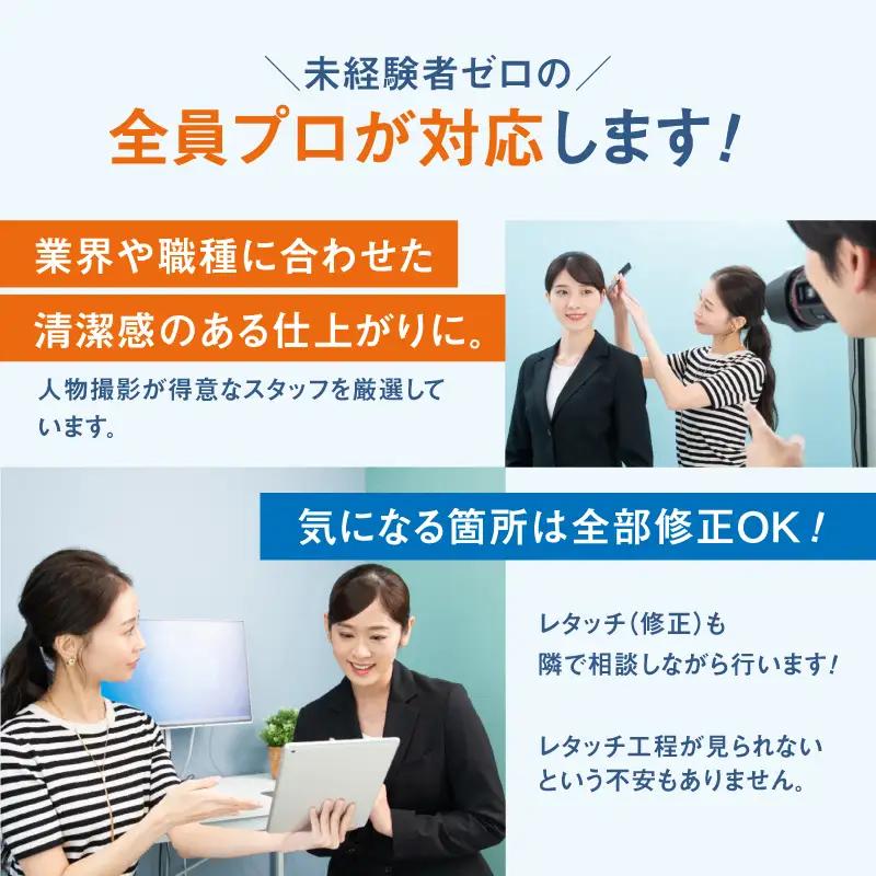 【スタジオインディ新宿店限定】エアライン証明写真20,000円分チケット 0182-009-S07