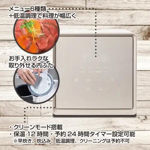 山善 YAMAZEN 炊飯器 4合炊き 4合 一人暮らし キューブ型炊飯器 マイコン式　YJS-CM072（G）【kt114-042】