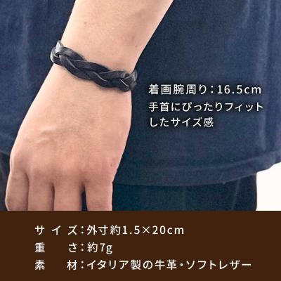 ふるさと納税 糸島市 ツイストブレスレット 糸島市 / LADIES&GENTLEMEN 本革 革製品 [ADK082] |  | 01
