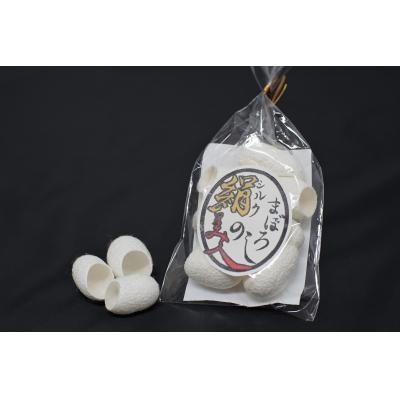 ふるさと納税 各務原市 まぼろしのシルク美人(5個入り×3袋、7個入り×2袋)【1188】