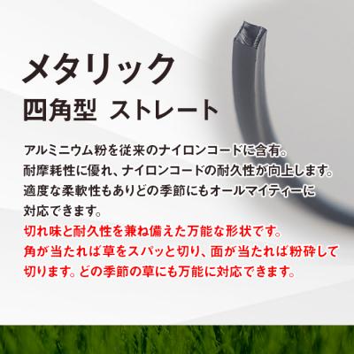 ふるさと納税 立科町 刈払機スペア用安全コードキャップ付きナイロンコード20cm×100本入り (メタリック 2.4mm |  | 03