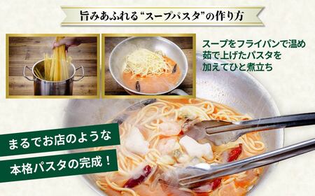 パスタ 本格パスタ 5個セット 冷凍 時短 ミールキット