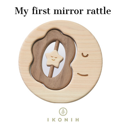 
＜ラトル・葉固めで0歳から使える＞IKONIH TOY はじめてミラーラトル(単品)【1346065】
