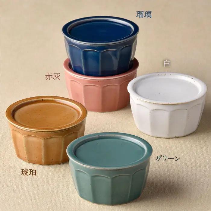 【波佐見焼】カラー5色蓋物 小皿 スープカップ カップ  食器 皿 【舘山堂】 [RC11]  波佐見焼