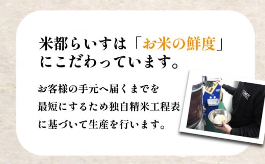 【数量限定】菊鹿 棚田米 20kg 【ミヤタ 株式会社 】  米 こめ お米 ご飯 精米 熊本県産 山鹿市 [ZAH003]