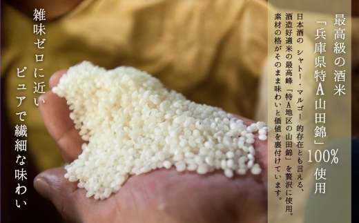 天野酒　大吟醸　1.8L お酒 酒 父の日 プレゼント ギフト 贈り物 お中元 お歳暮 夏ギフト お土産 手土産_イメージ2