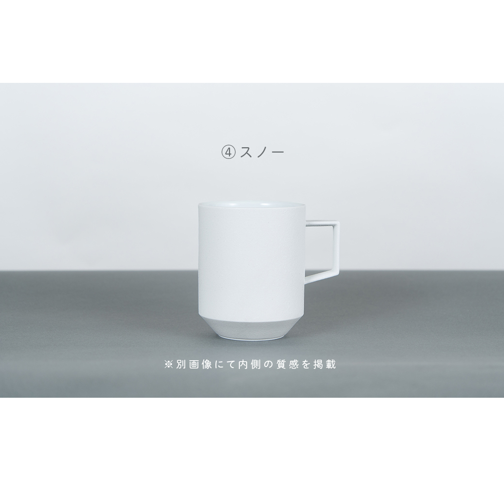 有田焼 8種類から選べるマグカップ スノー 【金善製陶所)】 A14-178_イメージ2