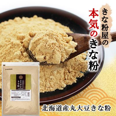 ふるさと納税 佐野市 まろやかきな粉 600g×3袋