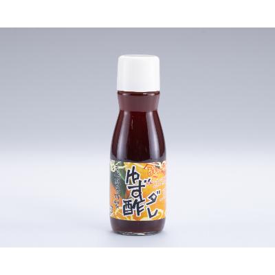 ふるさと納税 馬路村 ゆず酢ダレ150ml×5本【482】