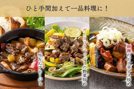 たんや善治郎　牛たんおつまみ5個セット　牛タン 牛タン 牛タン 牛タン 牛タン 牛タン
