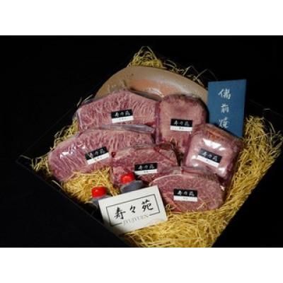 ふるさと納税 岡山市 有名人気作家が作る備前焼と共に楽しむ、特選和牛ギフト　家族4〜5人で楽しめる肉ギフト |  | 01