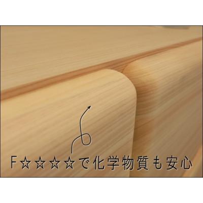 ふるさと納税 大川市 九州産ヒノキチェストなごみ120センチ幅4段【完成品・宅内設置】 |  | 02