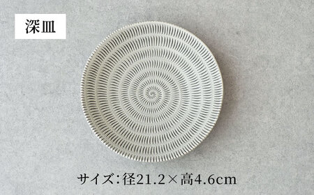 【美濃焼】Allegro 取鉢/深皿セット（6点セット）【見谷陶器】[MCG032]