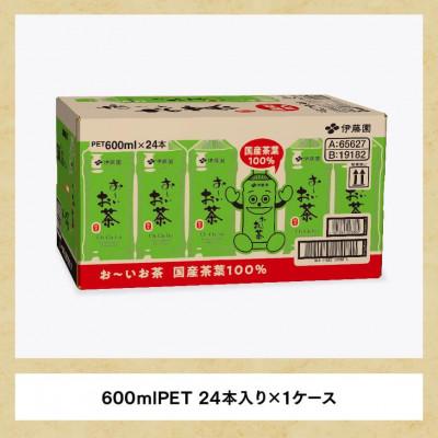 ふるさと納税 川南町 伊藤園　お〜いお茶 緑茶600ml×24本 PET(川南町) |  | 02