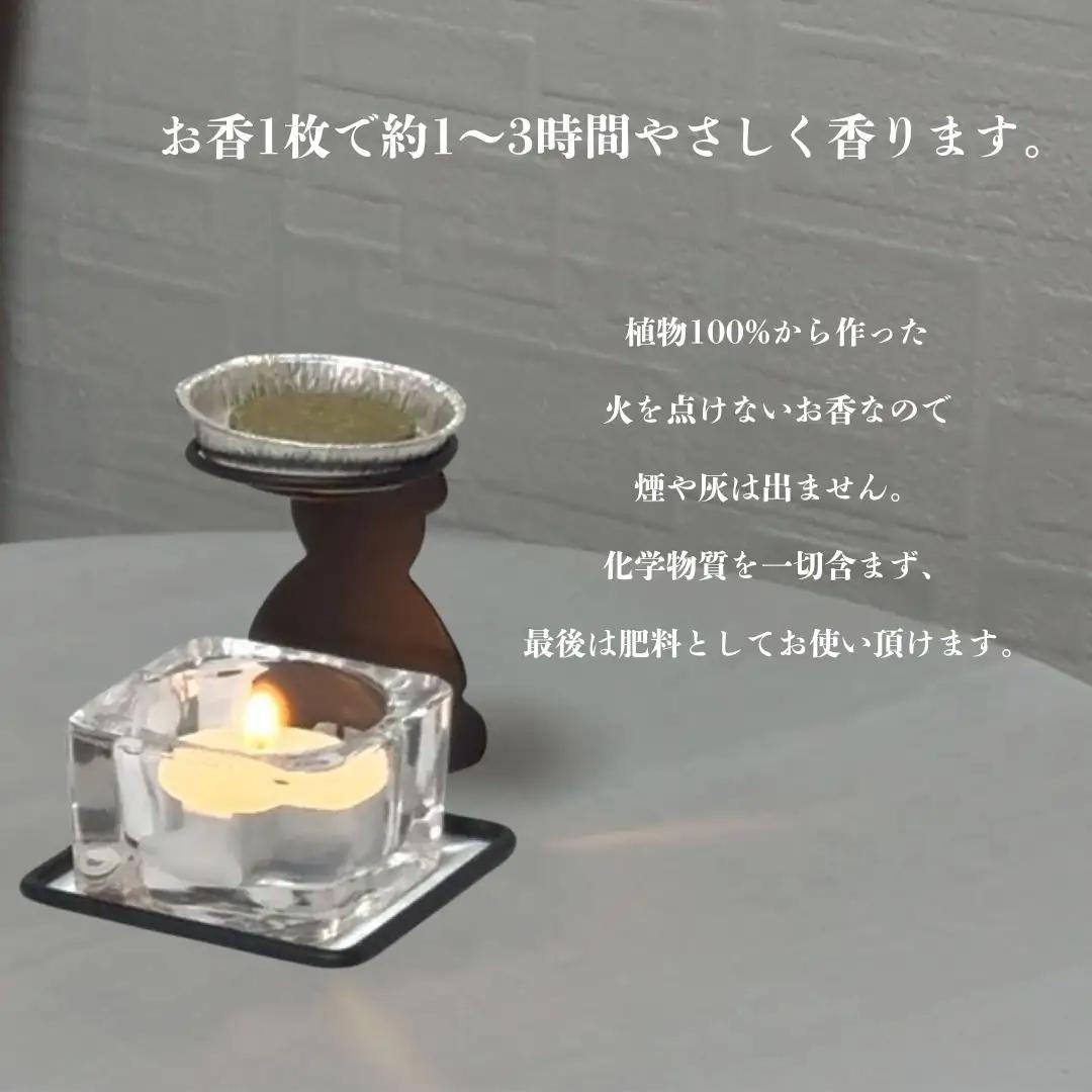 金沢五香 試香箱 お香 5種類 燭台 | 石川県 小松市 合同会社球体光学研究社