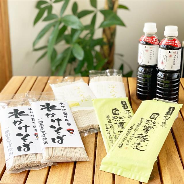 【岩手内陸・三陸復興支援】 一関の蕎麦食べ比べセット