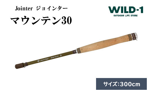 
            【年内発送 12/25迄受付】マウンテン30 | Jointer tent-Mark DESIGNS テンマクデザイン WILD-1 ワイルドワン フライ テンカラ 毛鉤 フィッシング ロッド 竿 キャンプ アウトドアギア

          