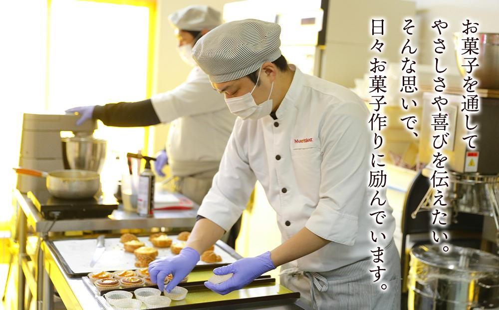 まいこのフィナンシェ(6個入り)×２箱セット