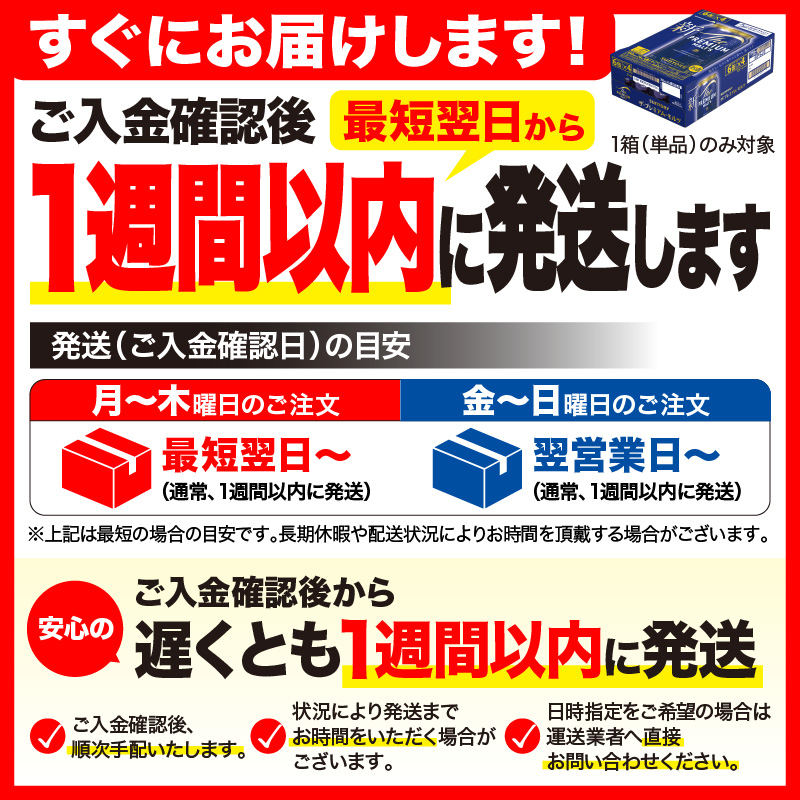 ビール ザ・プレミアムモルツ 【神泡】 プレモル  350ml × 24本  〈天然水のビール工場〉 群馬 送料無料 お取り寄せ お酒 生ビール お中元 ギフト 贈り物 プレゼント 人気 おすすめ 家