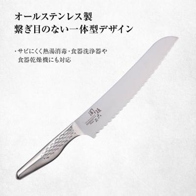 ふるさと納税 関市 <オールステンレス包丁・食洗機可・一体構造>■ 関孫六 匠創 パン切 210mm◇貝印 |  | 02