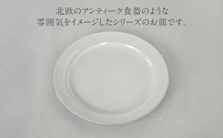 【美濃焼】DesPres-デプレ- リムプレートL WHITE｜食器 食器セット お皿 皿 ランチ プレート 美濃焼 セット ソーサー さら おしゃれ キッチン用品 洋食器 シック アンティーク風 【