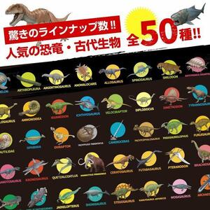 恐竜・古代生物Tシャツ　フクイラプトル 040　サイズＸＸＬ（レギュラー）