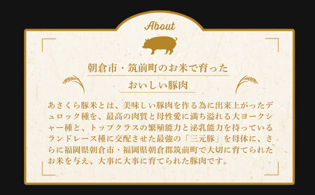 あさくら豚米 ヒレ３本 約１ｋｇ【豚 豚肉 肉 お肉 にく ヒレ ひれ 豚ヒレ 豚米 食品 筑前町 朝倉市産 人気 おすすめ 送料無料 ギフト AD004】