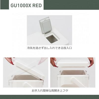 ふるさと納税 湖南市 釣具のダイワのクーラーボックス　クールラインα GU1000X  (容量:10リットル) |  | 01