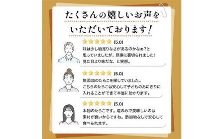 【2026年5月発送】訳あり無添加無着色多羅子（たらこ）2kg（250g×8箱） 北海道 知床羅臼産　生産者 支援 応援