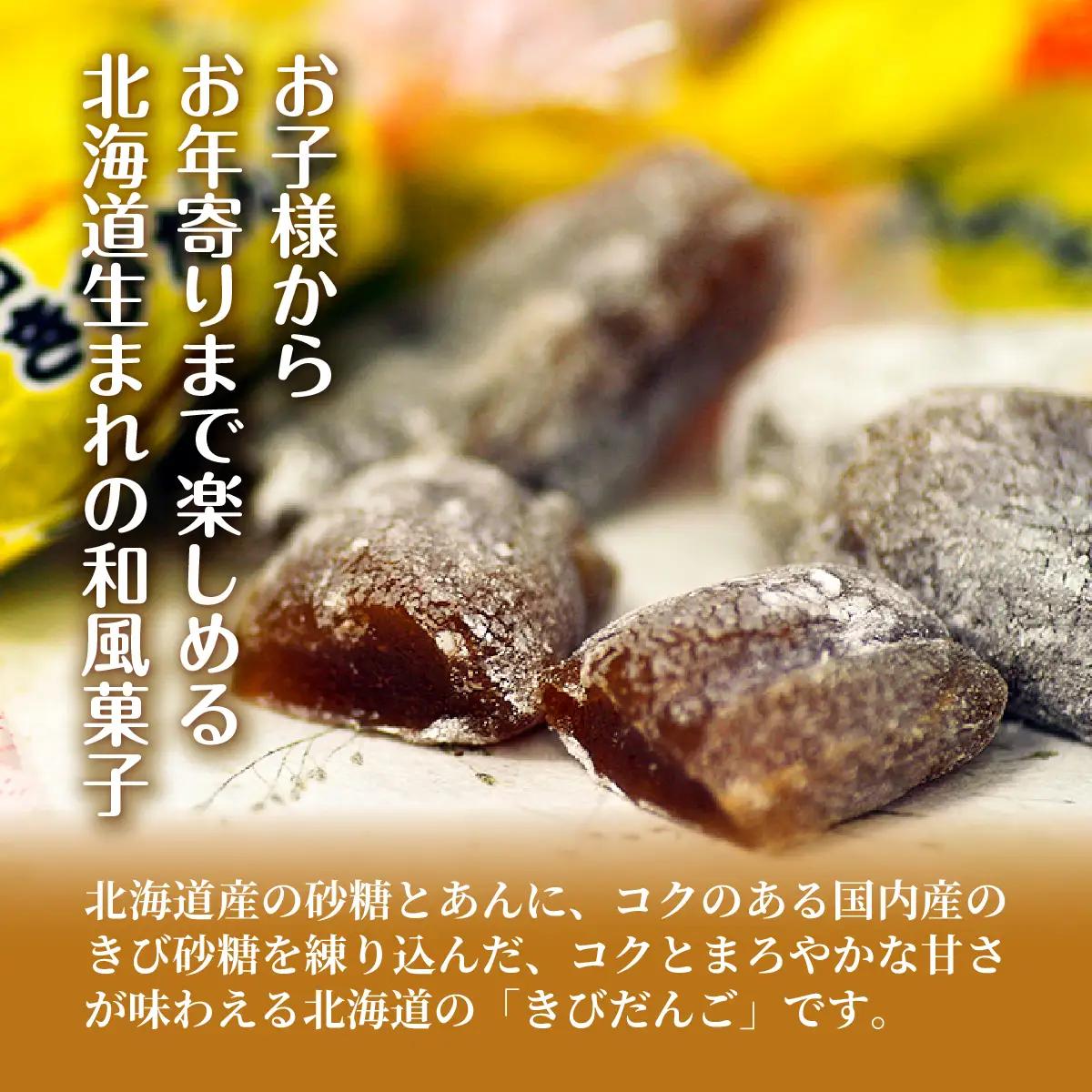 元祖一口きびだんご 大容量 1kg(業務用) NAY052