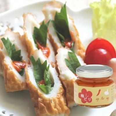 ふるさと納税 雲南市 【紅梅しょうゆ】創業190年以上続く醤油店のスパイス香る詰合せ「雲南スパイスセット」 |  | 03