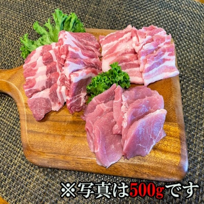 美星満天豚 焼肉 2.0kgセット(小分け真空パック) ≪豚肩ロース又は豚ロース、豚バラ、豚モモ≫【配送不可地域：離島】【1584149】