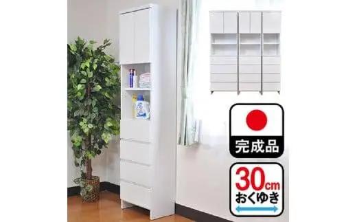 【洗面所などの限られた空間に便利】 ランドリー収納　レノア(35cm幅）ホワイト
