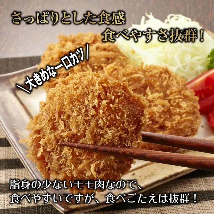 和豚 もちぶた もちぶた一口ももカツ 約30g×15個入り ひとくちカツ モモ カツ 国産 豚肉 ポーク 簡単 トンカツ とんかつ お惣菜 夕食 お弁当 冷凍 肉の片山 送料無料 新潟県 南魚沼市｜チ