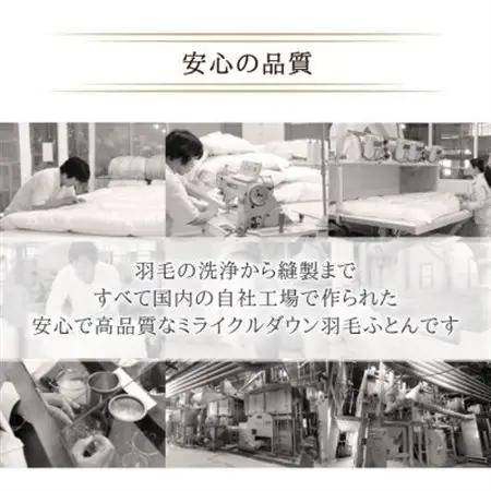 羽毛掛け布団 シングル 150×210cm 1.1kg リサイクル羽毛 70% 柄おまかせピンク系_雑貨・日用品 毛布 寝具 _【1557801】