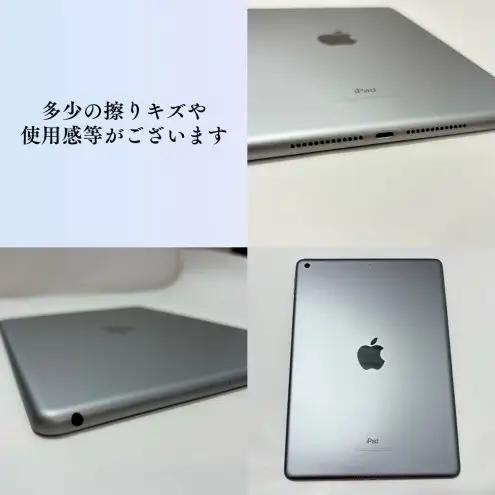 【ふるなびWEEK対象】【ふるさと納税】iPad 第6世代 32GB Wi-Fiモデル（スペースグレー） Apple 中古品