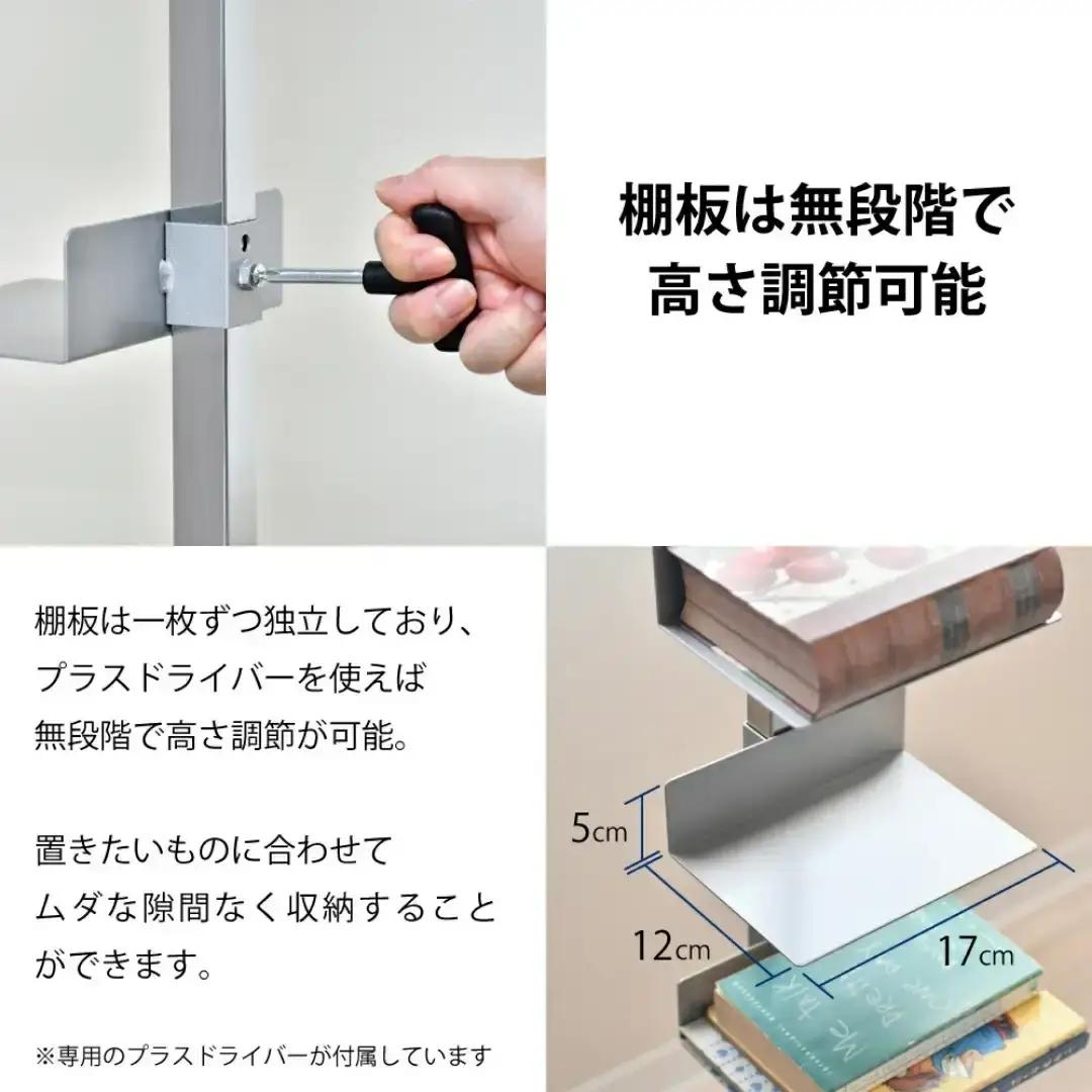 ブックタワー プレミアムタイプ(10段) シルバー 本棚 [足立製作所]
