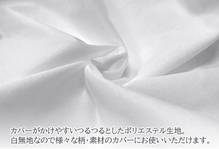 座布団　中材　わた入り　5枚組　（銘仙判　55×59㎝　カバー用）_【G0592】