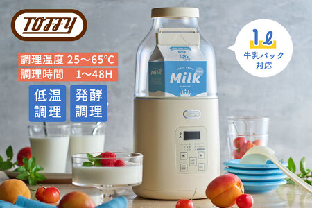Toffy ヨーグルトメーカーK-YM1　カラー：ミルキーホワイト 【kt072-014-2】