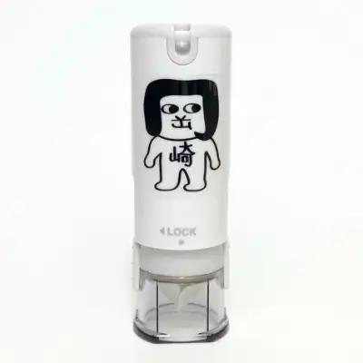 オカザえもん シャチハタ キャップレス9 イラストタイプ 