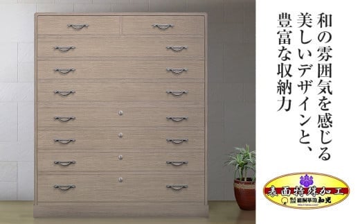 桐たんす専門店より 「喜楽（整理箪笥）」 2024年新色：ローズグレー色 【扱いやすい桐たんすが魅力】総桐箪笥和光　AH021