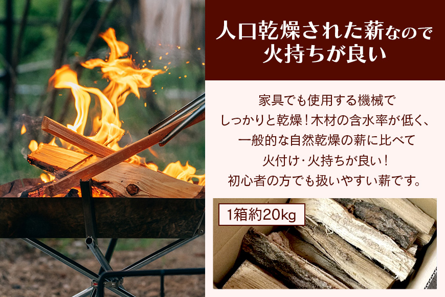 家具屋さんの薪 ナラ・カシ材（35cmカット）60kg 46-B