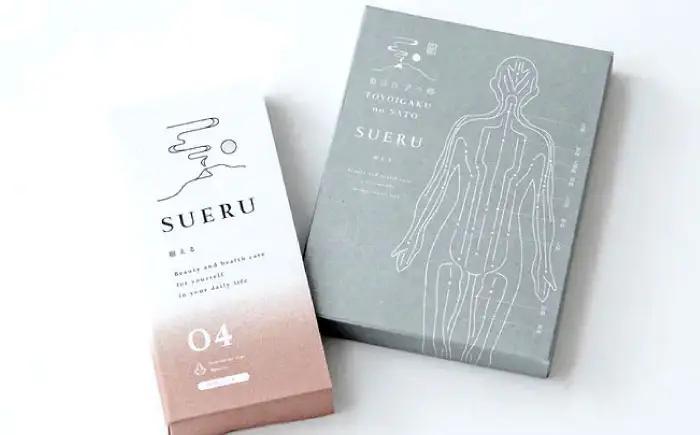 【お灸2箱セット】SUERU04シリーズ パープル・シャンパンピンク 各1箱 滋賀県長浜市/株式会社東洋医学の郷[AQEA006]