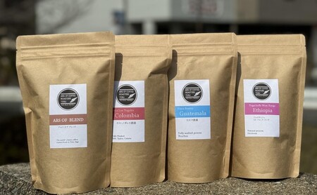 コーヒー 厳選 スペシャルティコーヒー 200g×4種類 豆のまま 珈琲 アルスオブ珈琲 