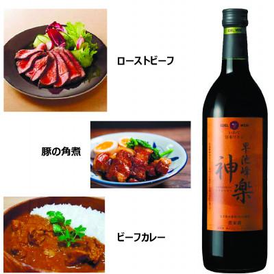 ふるさと納税 花巻市 お肉に合うおすすめワイン6本セット (白:3種類)(赤:3種類) |  | 03