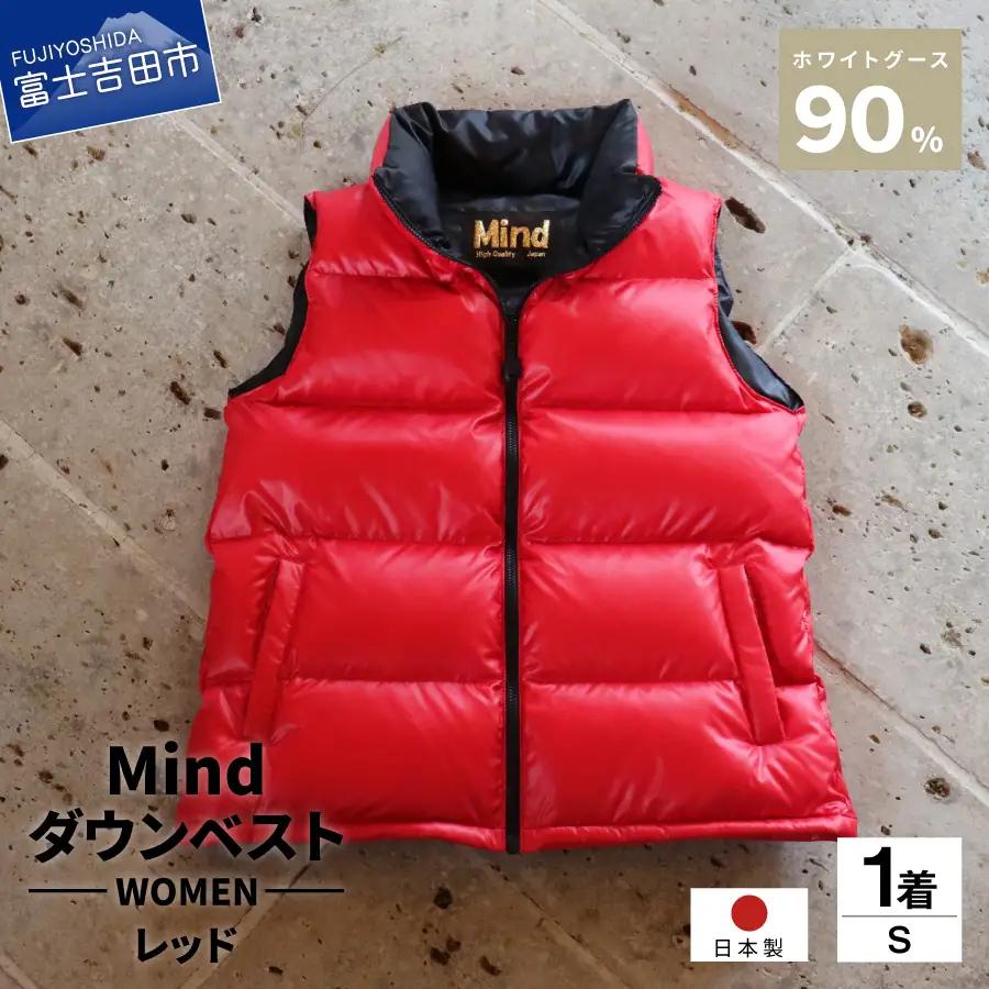 ダウン 高品質 ダウンベスト 900フィルパワー レディース 日本製 Mind Sサイズ レッド ダウンベスト