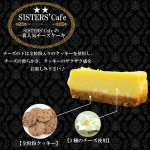 チーズケーキ 1本 GOLD BAR 箱入り 手作り 冷凍 静岡 沼津 ベイクド チーズ ケーキ 濃厚 全粒粉 クッキー 入り おいしい 父の日 贈答 お祝い 誕生日 プレゼント ギフト クリスマス 