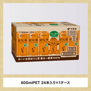 お～いお茶 ほうじ茶 600ml×24本 PET 【 飲料 飲み物 ソフトドリンク お茶 ペットボトル ケース 備蓄 送料無料 】
